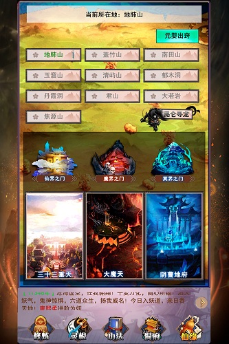 想不想修真红包版 V4.2.1 安卓版
截图10