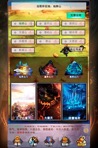 荣耀战国