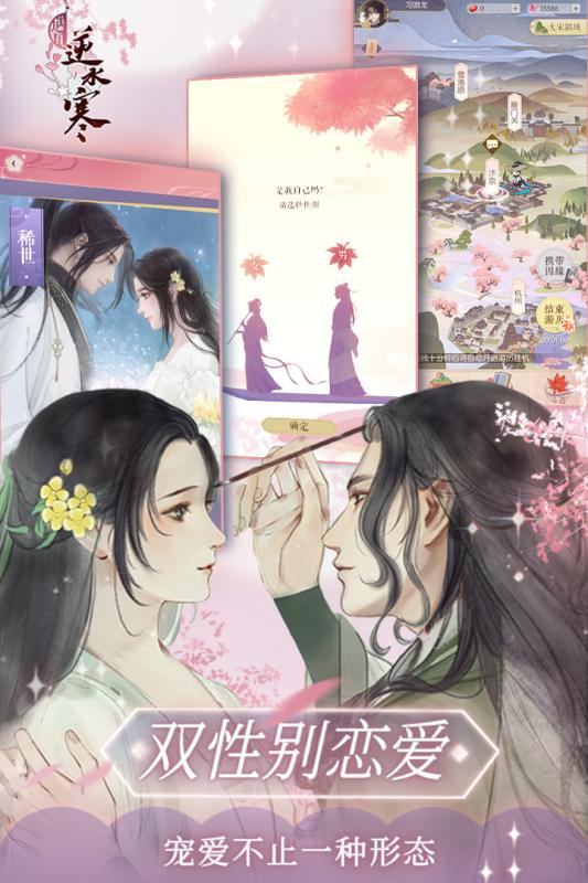 火柴人手绘内购破解版 V1.0.0 安卓版截图2