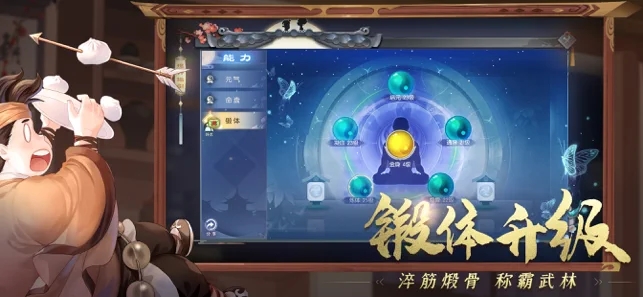火柴人手绘内购破解版 V1.0.0 安卓版截图10