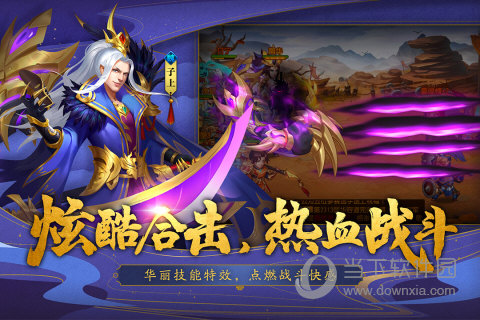 火柴人手绘内购破解版 V1.0.0 安卓版截图12