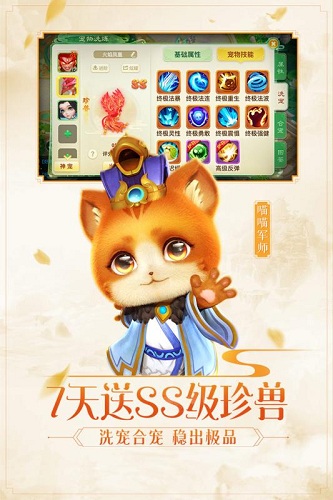 乱战三国 V1.2.7 安卓版
截图1