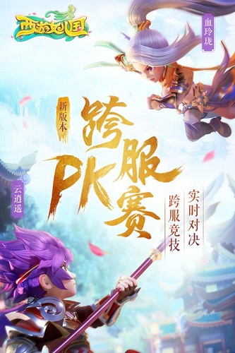 乱战三国 V1.2.7 安卓版
截图3