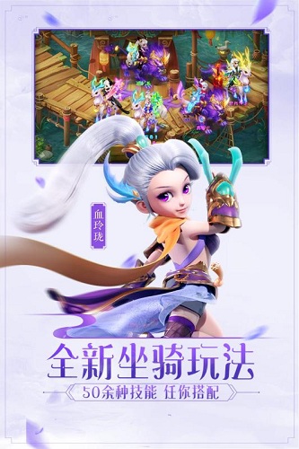 乱战三国 V1.2.7 安卓版
截图5