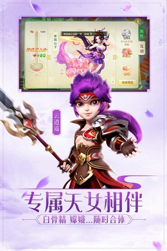 乱战三国 V1.2.7 安卓版
截图4