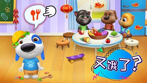 汤姆猫总动员树屋