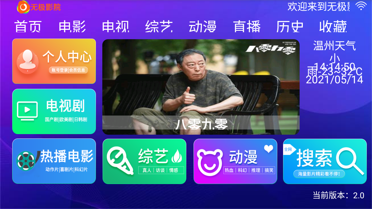 在家画画 V9.1.4 安卓版截图1