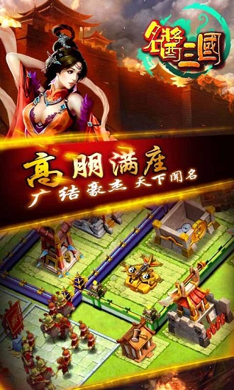 遇见逆水寒无敌版 V1.34.39000 安卓版
截图8