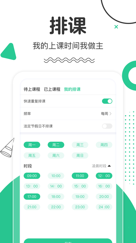 在家画画 V9.1.4 安卓版截图10