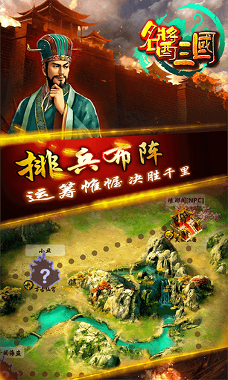 万古至尊高爆版 V1.0.0 安卓版
截图10