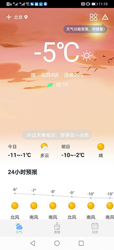 虾洗洗车 V1.2.19 安卓版截图16