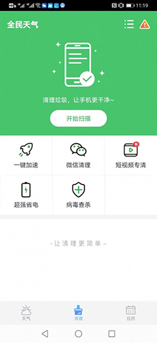 在家画画 V9.1.4 安卓版截图17