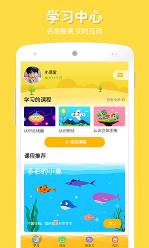 在家画画 V9.1.4 安卓版截图18