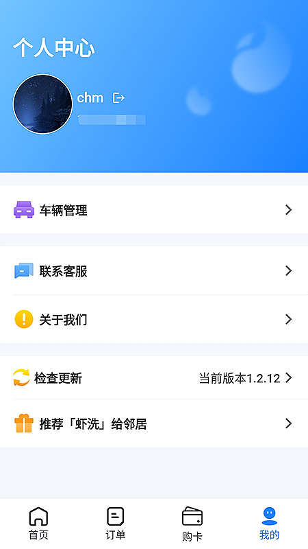 熊猫绘画 V1.3.0 安卓版截图28