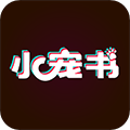 小宠书 V1.0.2 安卓版