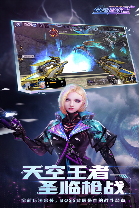 万古至尊高爆版 V1.0.0 安卓版
截图22