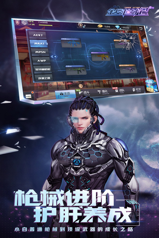 万古至尊高爆版 V1.0.0 安卓版
截图24