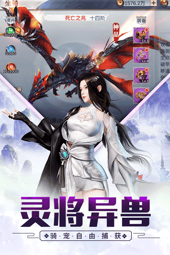 万古至尊高爆版 V1.0.0 安卓版
截图27