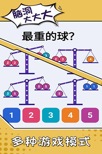 龙腾传世高爆版 V3.65 安卓版
截图47