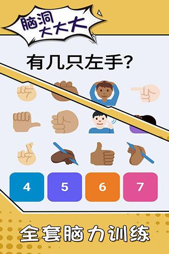 龙腾传世高爆版 V3.65 安卓版
截图48