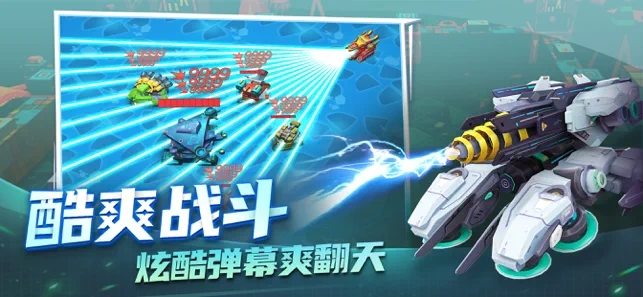 兵人大战手游