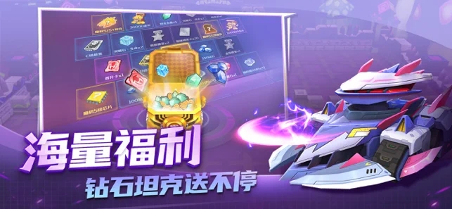 兵人大战手游