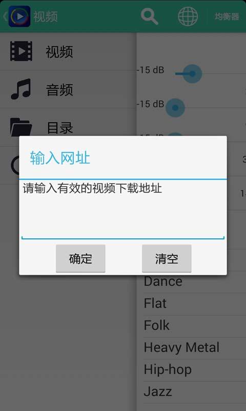 影音先锋