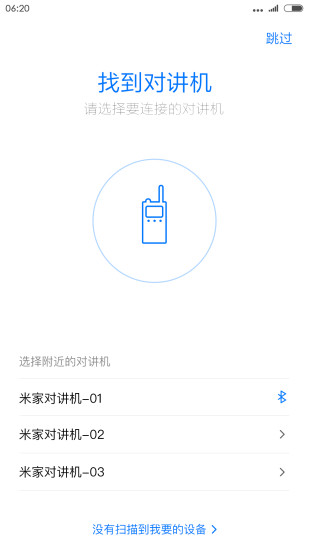 昆曲迷 V1.1.9 安卓版截图1