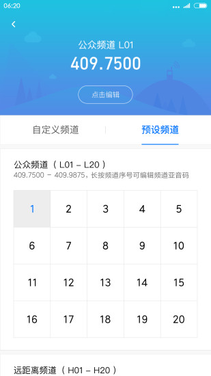 昆曲迷 V1.1.9 安卓版截图4