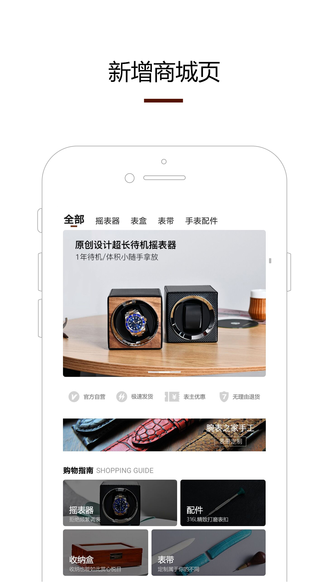 东方乾元 V1.0.7 安卓版截图9