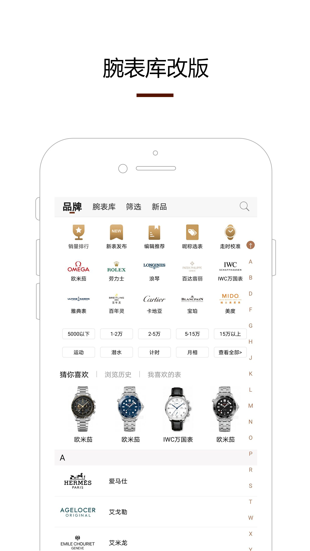 东方乾元 V1.0.7 安卓版截图10