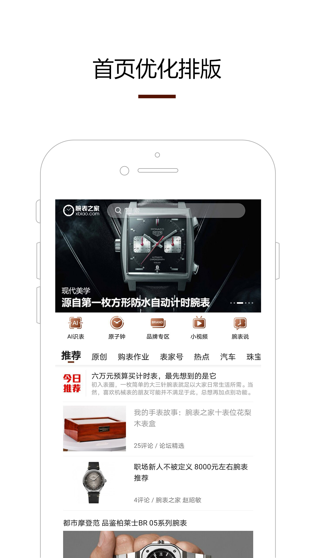 东方乾元 V1.0.7 安卓版截图13