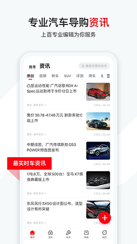 东方乾元 V1.0.7 安卓版截图23