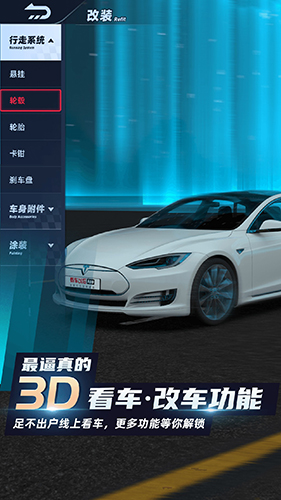 东方乾元 V1.0.7 安卓版截图22