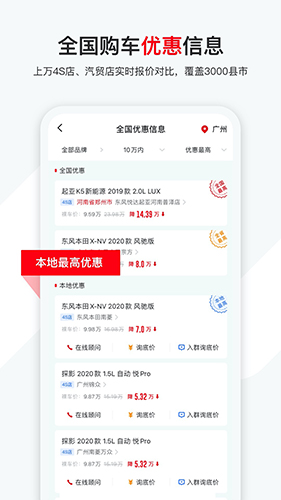 东方乾元 V1.0.7 安卓版截图26