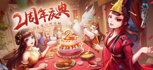 三国连环战无敌版 V22 安卓版截图26