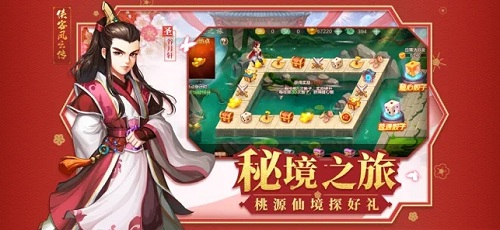 三国连环战无敌版 V22 安卓版截图29