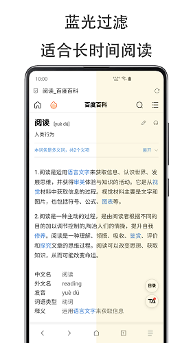 东方乾元 V1.0.7 安卓版截图46