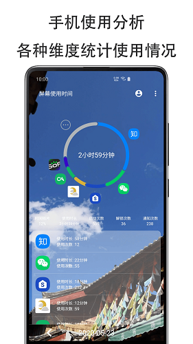 东方乾元 V1.0.7 安卓版截图47