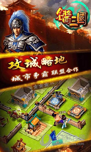 名酱三国无限元宝版