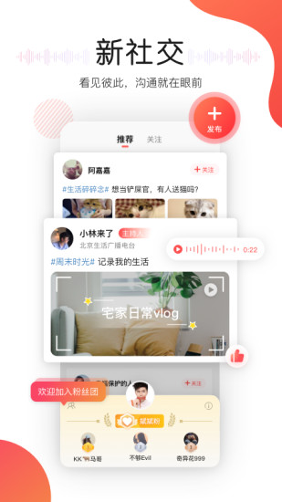 东方乾元 V1.0.7 安卓版截图51