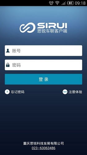 东方乾元 V1.0.7 安卓版截图55