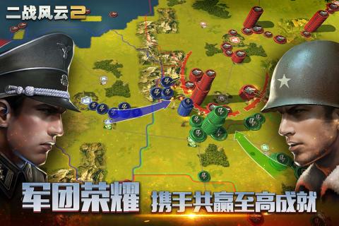 三国连环战无敌版 V22 安卓版截图46