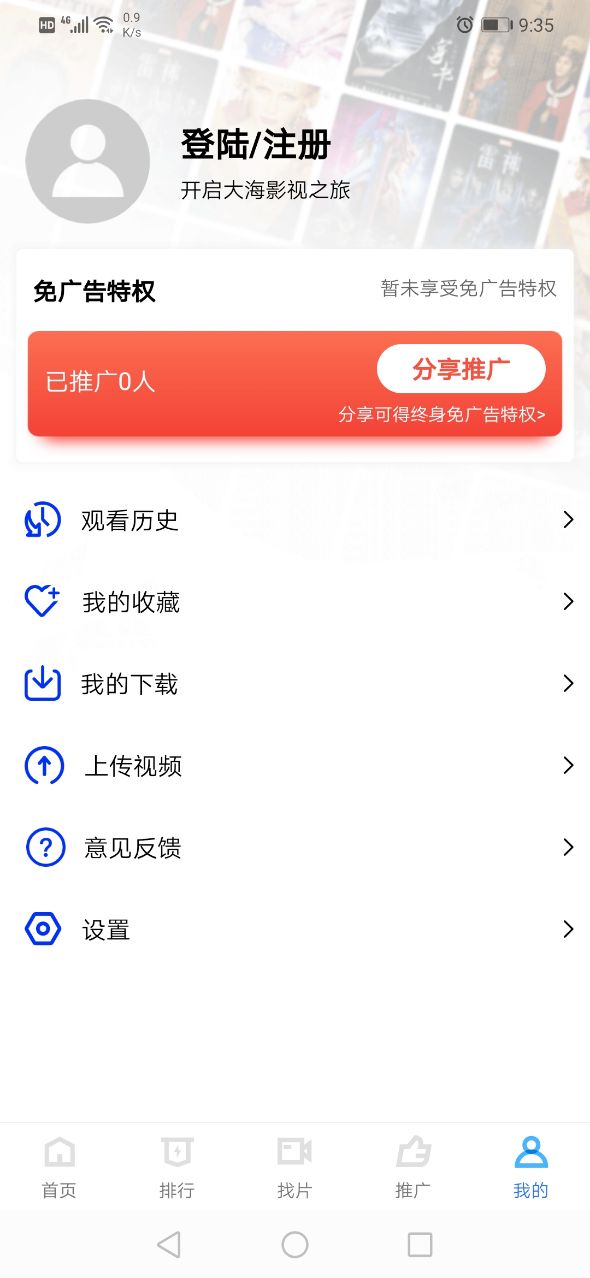 东方乾元 V1.0.7 安卓版截图60