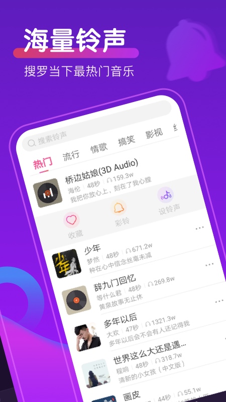 东方乾元 V1.0.7 安卓版截图63