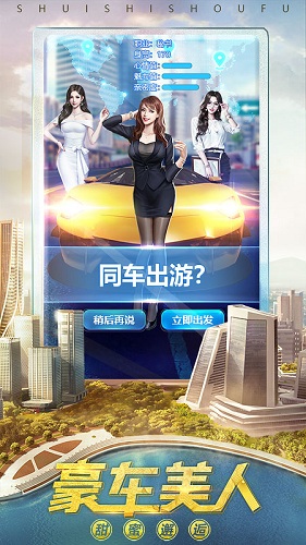名酱三国单机版 V2.0 安卓版截图60