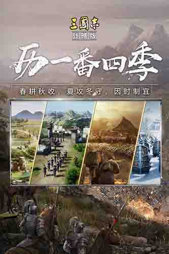 名酱三国单机版 V2.0 安卓版截图61