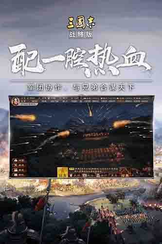 名酱三国单机版 V2.0 安卓版截图65