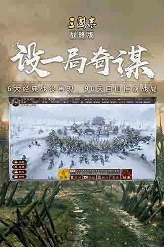 名酱三国单机版 V2.0 安卓版截图63
