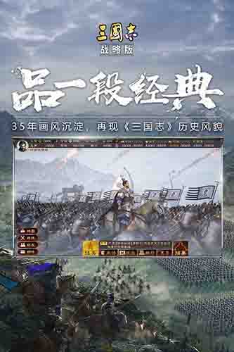 名酱三国单机版 V2.0 安卓版截图64